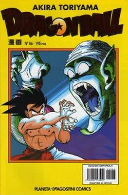 Dragon Ball - Serie Amarilla (Grapa) #86