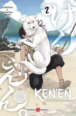 Ken’en. Comme chien et singe #2