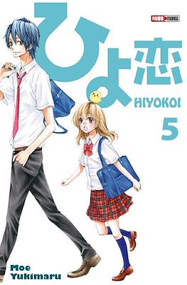 Hiyokoi #5