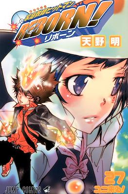 家庭教師ヒットマンReborn! (Kateikyoushi Hitman Reborn!) #27