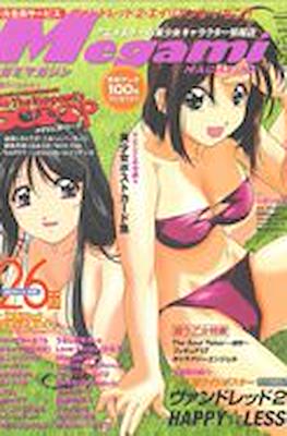 Megami Magazine メガミマガジン (Revista) #13