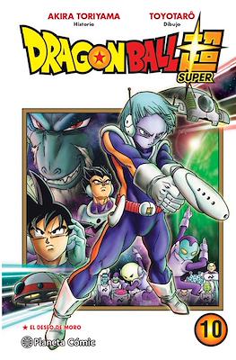 Dragon Ball Super (Rústica con sobrecubierta) #10