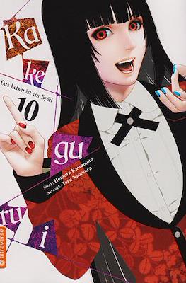 Kakegurui #10