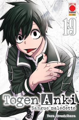 Manga Best #43