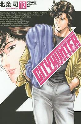 City Hunter #12