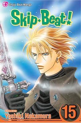 Skip Beat! (Softcover) #15