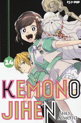 Kemono Jihen #14