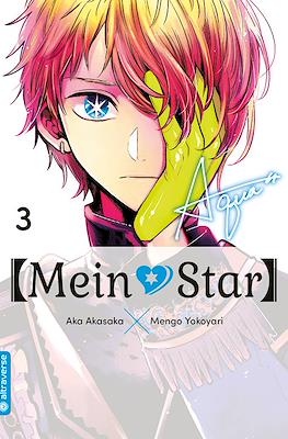 [Mein*Star] #3
