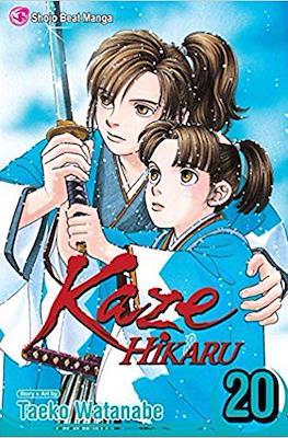 Kaze Hikaru #20