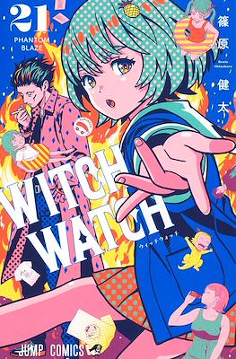 Witch Watch ウィッチウォッチ #21