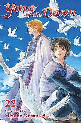 Yona of the Dawn (Softcover) #22
