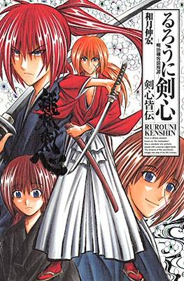 Rurouni Kenshin Kanzenban Guide Book Kenshin Kaiden