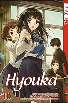 Hyouka (Rústica) #10
