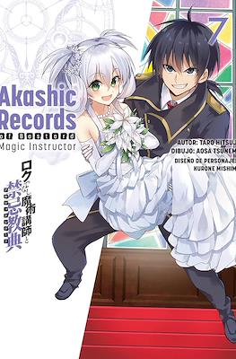Akashic Records of Bastard Magic Instructor (Rústica con sobrecubierta) #7