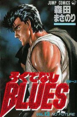 ろくでなしBlues (Rokudenashi Blues) #12
