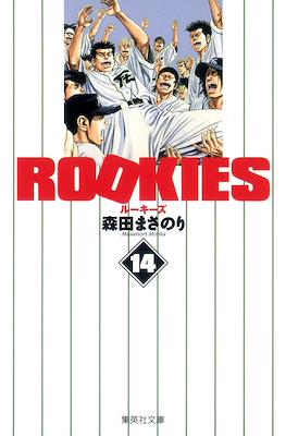 Rookies #14