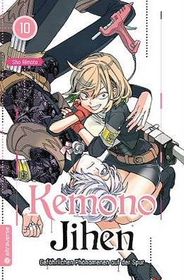 Kemono Jihen - Gefährlichen Phänomenen auf der Spur #10