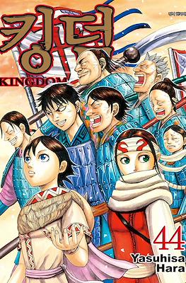 王者天下 (Kingdom) #44
