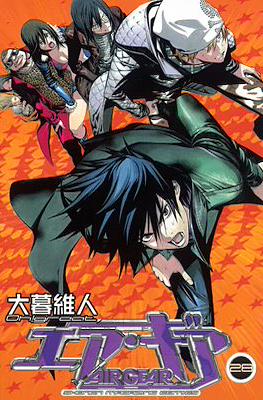 Air Gear (Rústica con sobrecubierta) #28