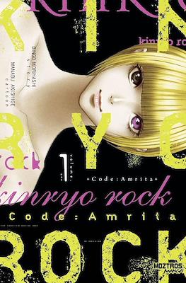 Kinryo Rock (Rústica 248 pp) #1