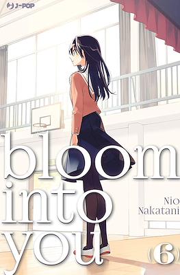 Bloom into you #6