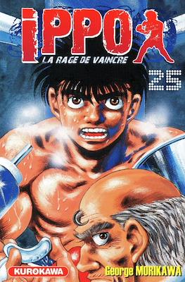 Ippo The Fighting #25