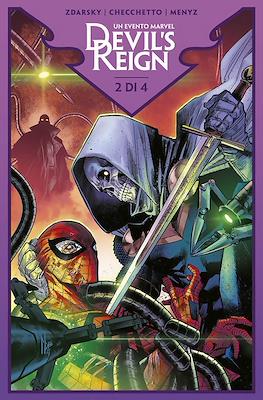 Marvel Miniserie #258
