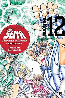 Saint Seiya: Os Cavaleiros do Zodíaco - Kanzeban #12