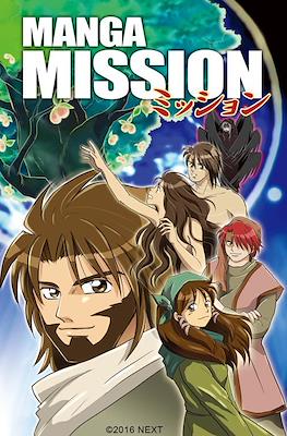 Manga Mission