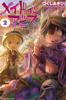 メイドインアビス Made in Abyss #2