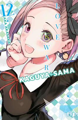 Kaguya-sama: Love is War (Rústica con sobrecubierta) #12