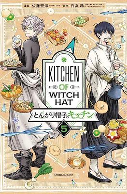 Kitchen of Witch Hat - La cocina de sombreros de mago #5