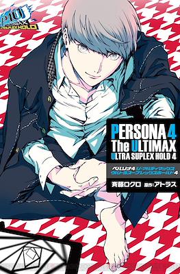 Persona 4: The Ultimax Ultra Suplex Hold ペルソナ4 ジ・アルティマックス ウルトラスープレックスホールド #4