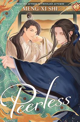Peerless: Wushuang #2