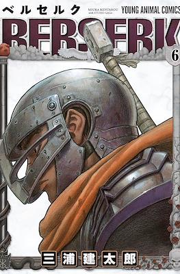 Berserk ベルセルク #6