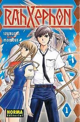 RahXephon (Rústica con sobrecubierta) #1