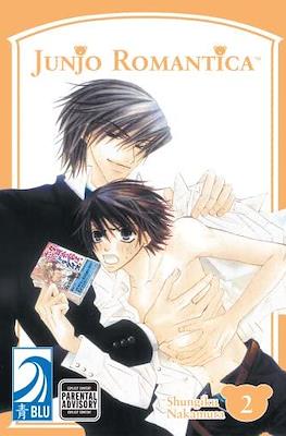 Junjo Romantica (Softcover) #2