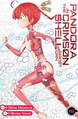 Pandora in the Crimson Shell: Ghost Urn #15