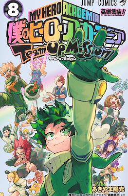 My Hero Academia: Team Up Mission 僕のヒーローアカデミア チームアップミッション #8