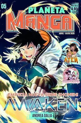 Planeta Manga Vol.2 (Rústica) #5