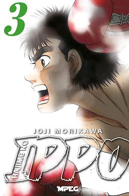Hajime no Ippo #3