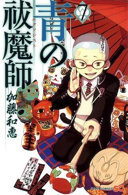 青の祓魔師 / Ao no Exorcist #7