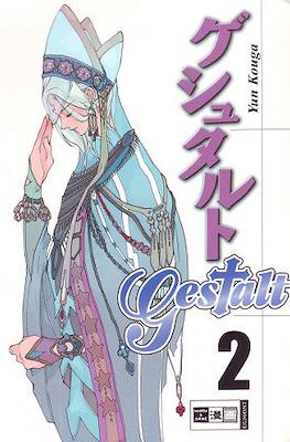 Gestalt #2