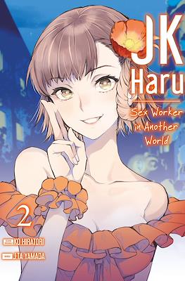 JK Haru: Sex Worker in Another World #2