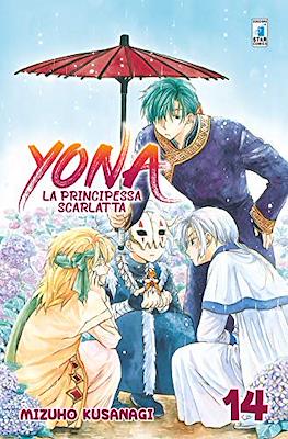Yona la principessa scarlatta #14