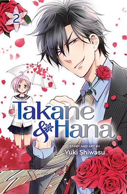 Takane & Hana (Softcover) #2