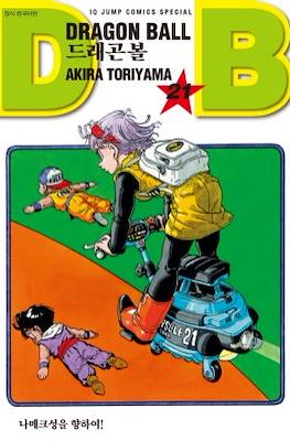 Dragon Ball #21