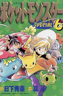 ポケットモンスターSpecial (Pocket Monster Special) #6