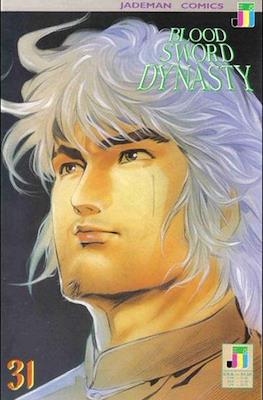 Blood Sword Dynasty #31