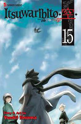 Itsuwaribito #15